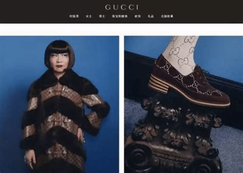 gucci advertisment with zhou fenxia|Gucci china affairs.